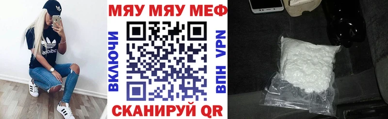 Купить наркоту Инта A PVP Cocaine Меф Гашиш