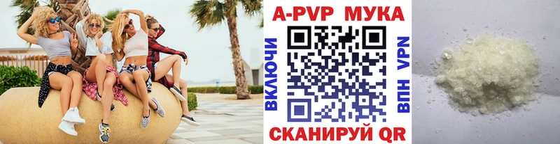 гидра ССЫЛКА Инта нарко площадка как зайти Альфа ПВП VHQ