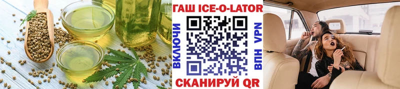 Canna-Cookies конопля  кракен   Инта 