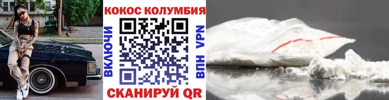 COCAIN 99%  площадка телеграм  Инта 
