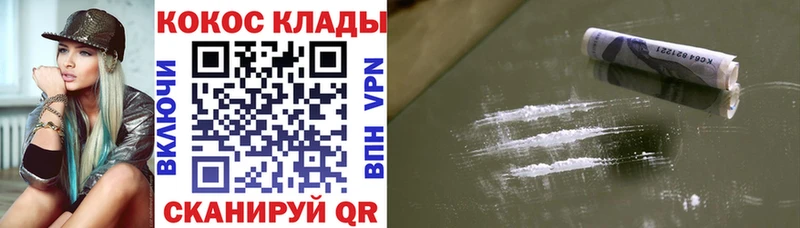 COCAIN Эквадор Инта
