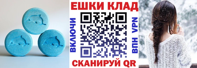 ЭКСТАЗИ Philipp Plein  Инта 
