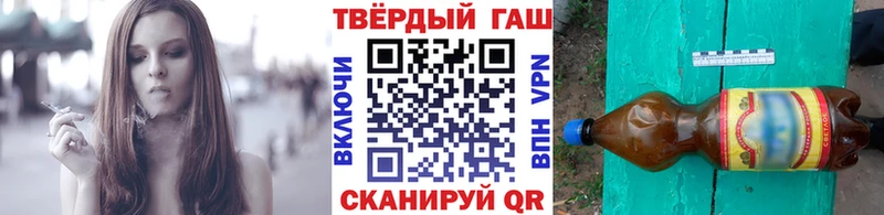 купить   Инта  Гашиш хэш 