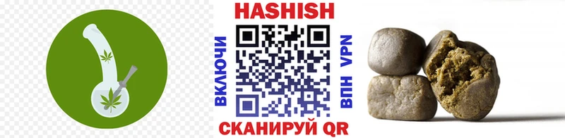 ГАШИШ ice o lator Инта