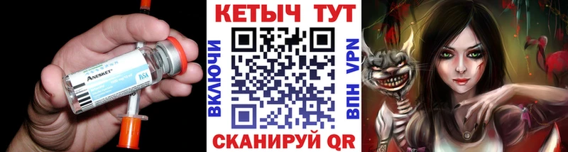mega ссылка  Инта  Кетамин VHQ 