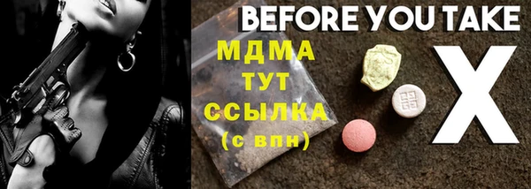 мескалин Абаза