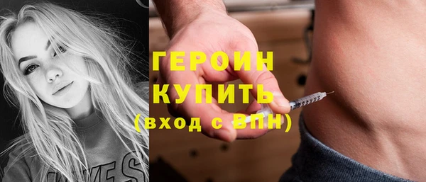 мескалин Белая Холуница