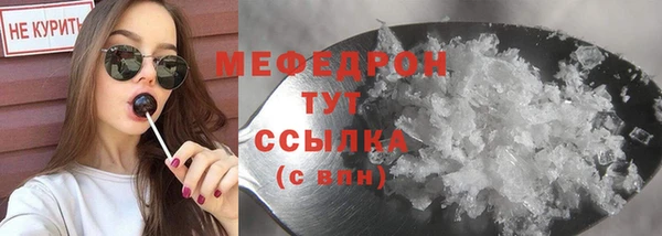 мескалин Абаза