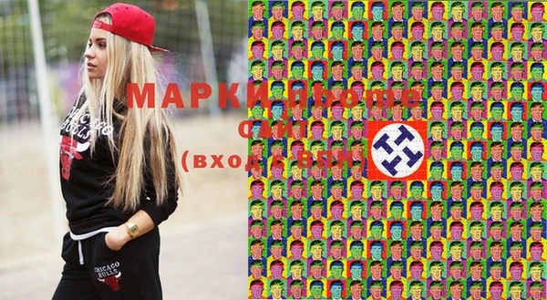 мескалин Абаза