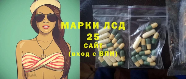 мескалин Абаза