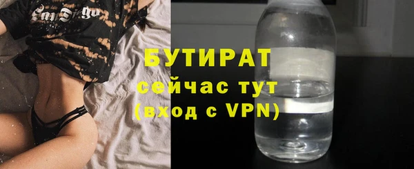 мескалин Абаза