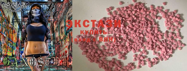 винт Абинск