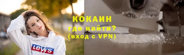 мескалин Абаза