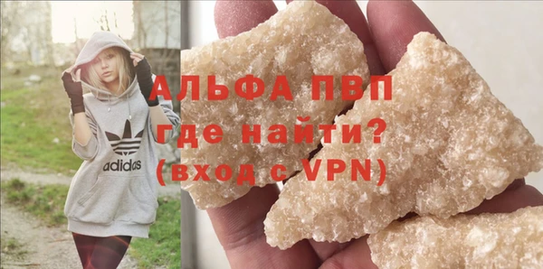 мескалин Абаза