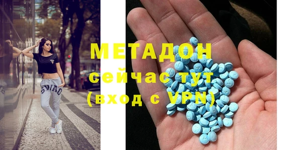 дмт Абдулино