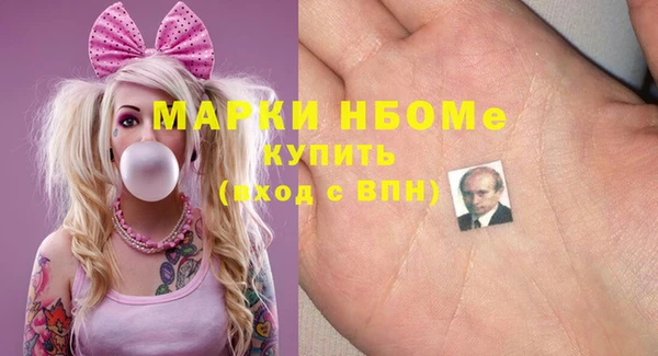 винт Абинск