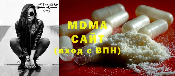 мескалин Абаза