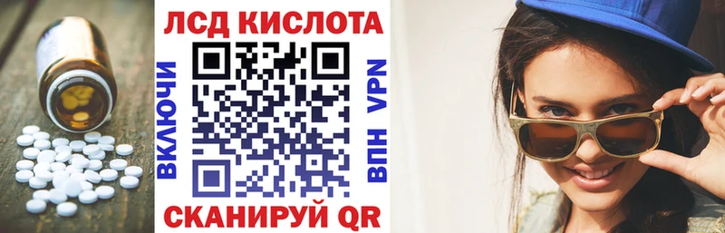 магазин  наркотиков  Инта  ЛСД экстази ecstasy 