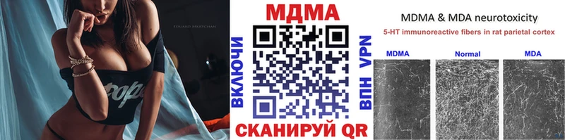 ссылка на мегу ONION Инта мориарти формула MDMA молли