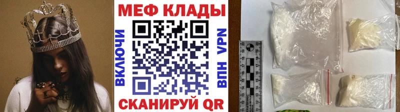 МЯУ-МЯУ 4 MMC  Инта 