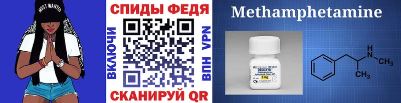 магазин продажи   Инта  MEGA ТОР  Первитин мет 