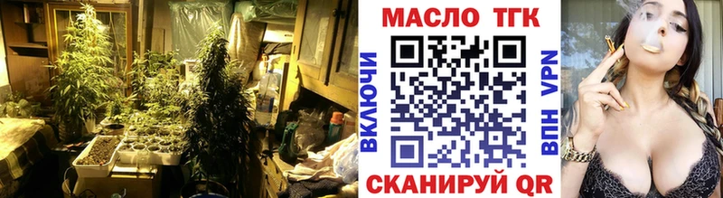 как найти наркотики Инта Дистиллят ТГК концентрат